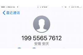 海盐如果欠债的人消失了怎么查找，专业讨债公司的找人方法